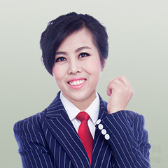 李红艳律师