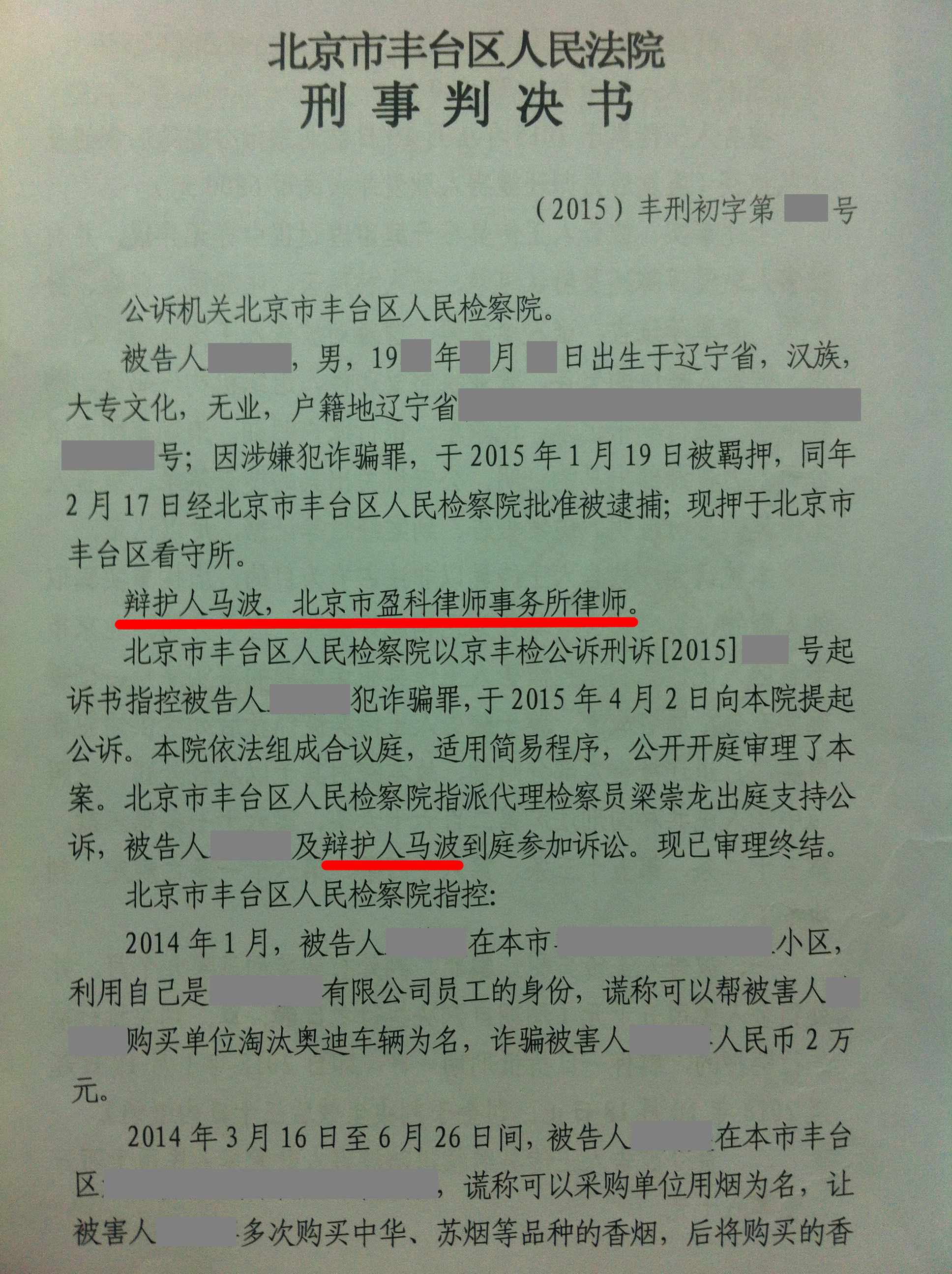 刑事判决书中的量刑说理实证考察及建议