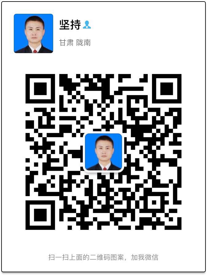 苏鹏翔律师微信二维码