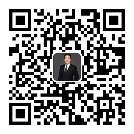 夏洪涛律师微信二维码
