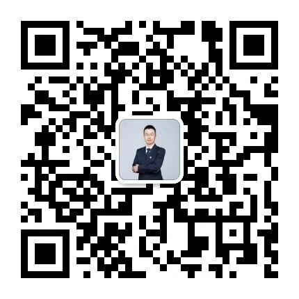 况明律师微信二维码