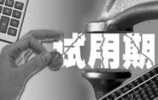 经济补偿金,现己离职,发现没有做离职职业病体