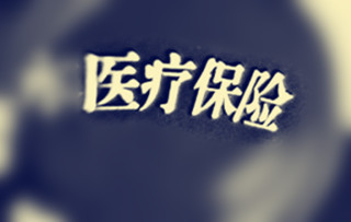 你好,请问公司办的社会保障卡过期了,好几年没