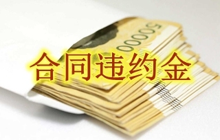 上海工厂搬迁员工补偿标准