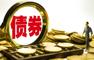 桂浩明：恢复征收债券增值税 能否产生挤出效应为股市提供“弹药”？