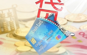 民间借贷司法解释