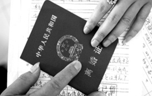 離婚協議書范文