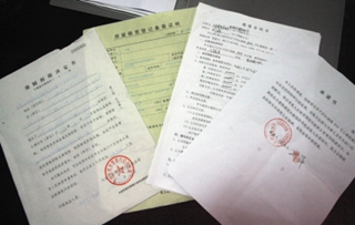 深圳市房屋租赁合同登记备案证明怎么办理