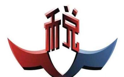 2018年最新的个人所得税税率是多少