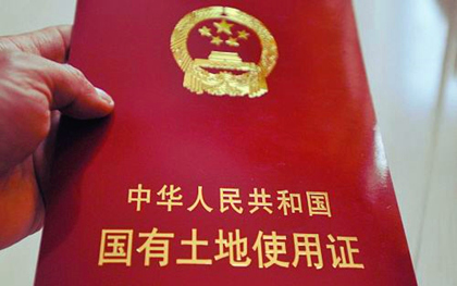 农村自建房怎么办理土地证