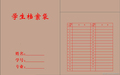 社保卡里的钱可以取出来吗