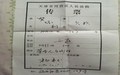 法院送达传票通常需要多长时间