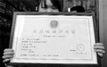 食品流通许可证有什么用