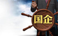 国企职工退休工资标准