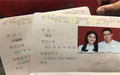 户籍证明可以办理结婚证吗