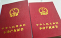 房产证上加名字就能分一半财产吗