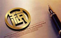 地税不交会有什么后果