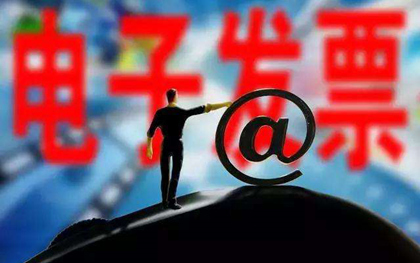 开票加10个点怎么算