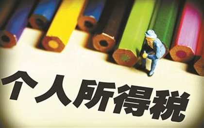 外国人之间股权转让个税税率是多少