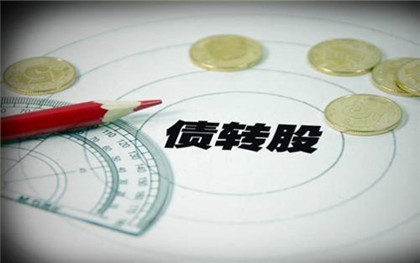 九游体育- 九游体育官方网站- 九游娱乐APP下载中银信用增利债券(LOF)A