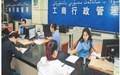 个体工商户营业执照注销材料