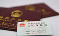2018年身份证到期了异地怎么换