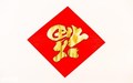 上市公司春节放假多少天