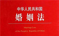 新婚姻法婚前财产如何分割