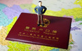 转户口必须要本人去吗