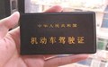 A2驾驶证扣分降级吗