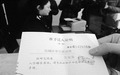 集体户口户籍证明样本