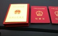 结婚证能办理居住证吗