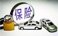 不计免赔是什么概念