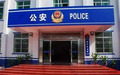 户籍以及户籍所在地怎么确认