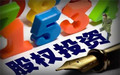 房地产可以股权质押吗