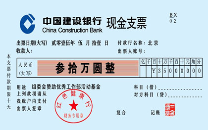电子承兑汇票背书转让技巧 找法网(findlaw.cn)