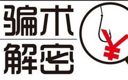 网络诈骗犯罪怎么认定主从犯