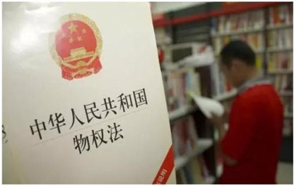 如何理解物权法所规定的担保物权