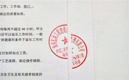 个体工商户怎么办理公章