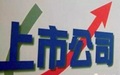 公司股东变更的流程是怎样的
