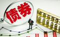 国债期货拉升表示什么