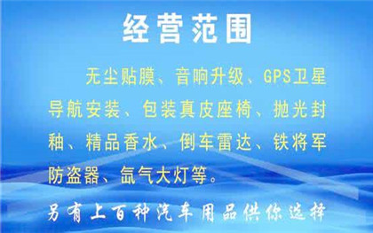 公司注册经营范围填写注意事项