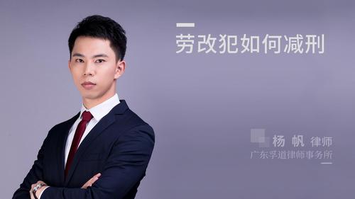 劳改犯如何减刑