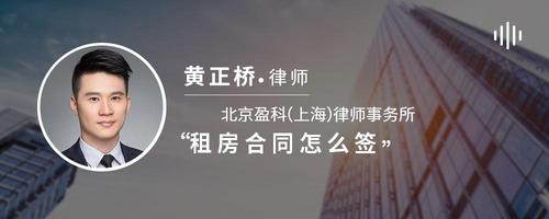 租房合同怎么签