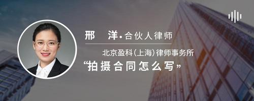 拍摄合同怎么写