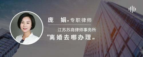 离婚去哪办理