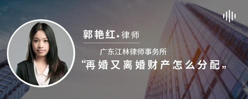 再婚又离婚财产怎么分配