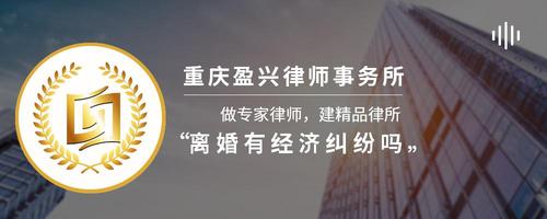 离婚有经济纠纷吗