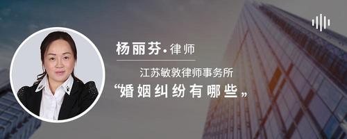 婚姻纠纷有哪些