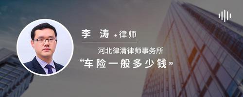 车险一般多少钱